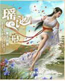 泉州浮桥安置小区