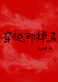 曹云金的毛笔字
